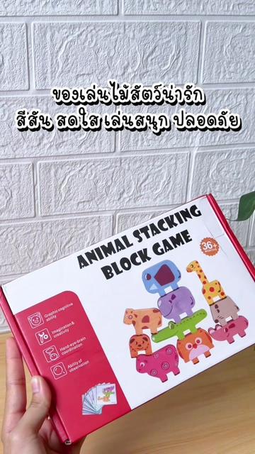 @อุมมีรีวิว🧕🏻