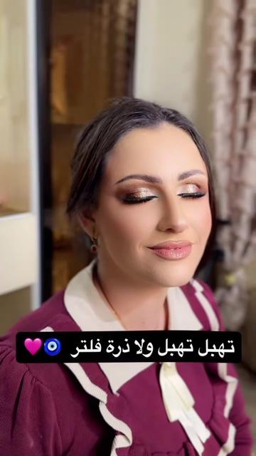 @cherine❣️ Joujou