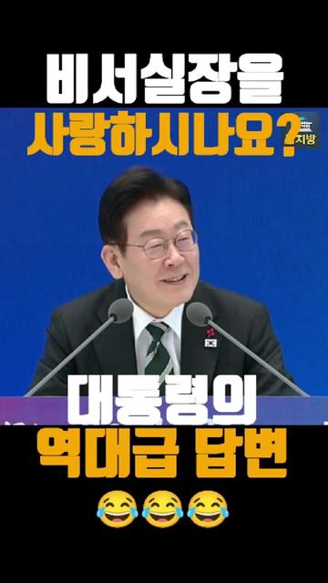 @정치방