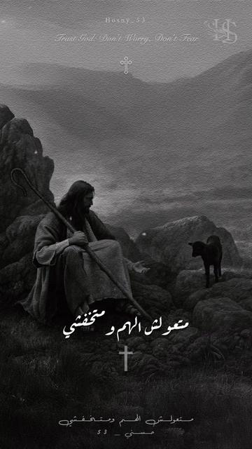 @حُسْـنِــي † 𝙷 𝙾 𝚂 𝙽 𝚈