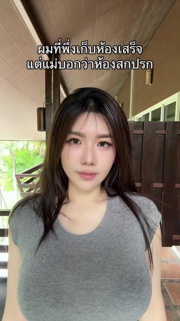 @Mikaplus