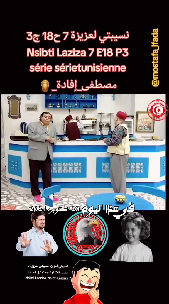 @مصطفى فيلسوف🏺