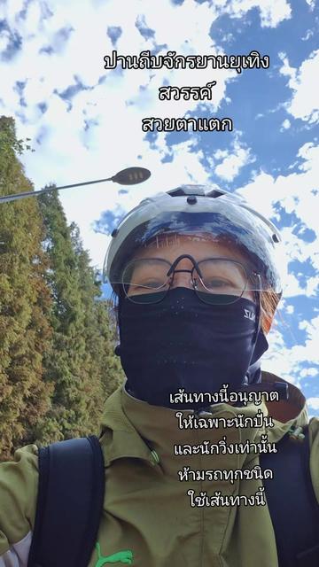 @พระสนมเอกขมิบศรี จิมิผจญภัย2