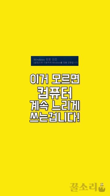 @꿀소리