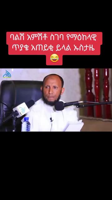 @m&egrave;ĥbuba B&igrave;nt &Aacute;bųĥ&aacute;🦋👑