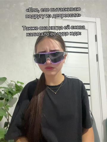 @тгк: Соня†🆘