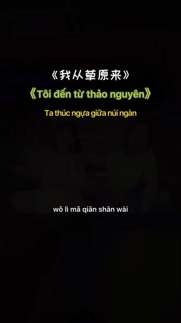 @Nhạc Trung Quốc