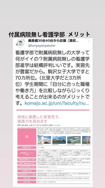 @底辺サポーター🌛⭐高校の化学と数学☀️