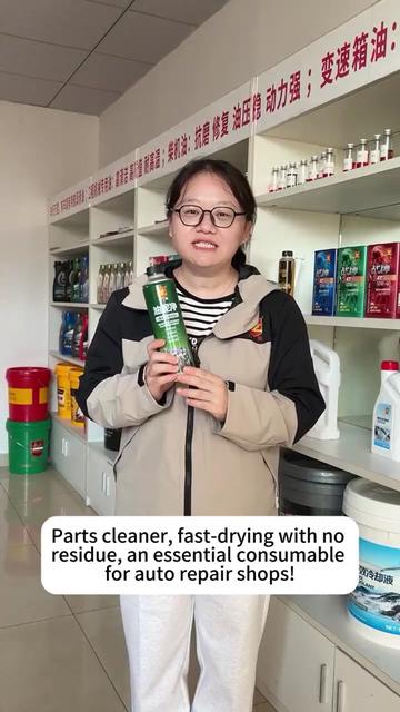 @DiHang Lubricating Oil帝航润滑油