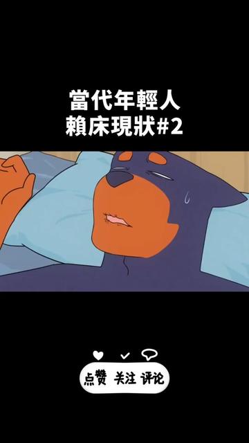 @星有野