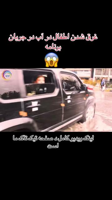 @watandarplus_fans