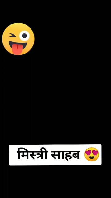 @बन्ना बदमाश 1024