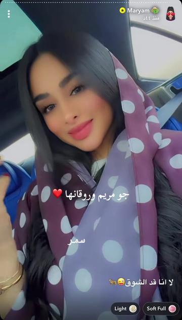 @سمر فانز أمل