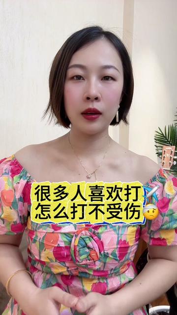 @梦瑶老师