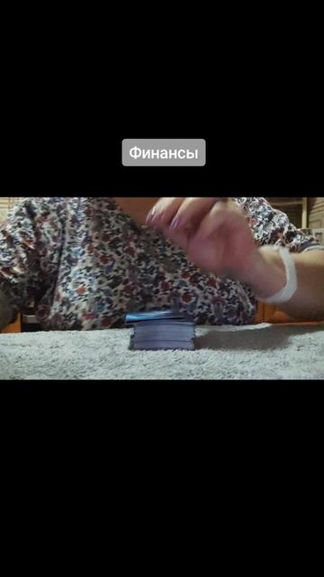 @Елена Хиромант