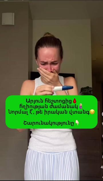 @anptxutyan-oragir