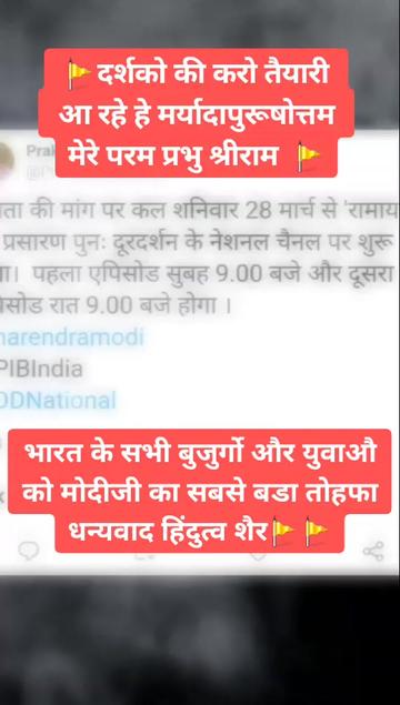 @pawandasbairagi💜PK