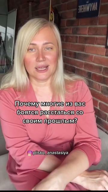 @Анастасия Плиско