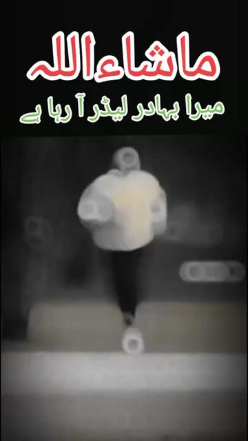 @PSL new season 2024