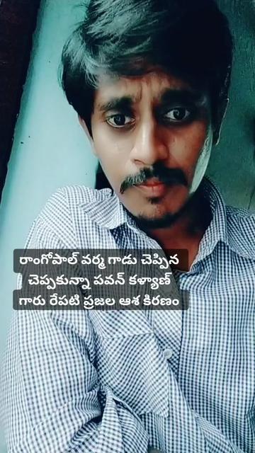 @Anjaneyulu Goud PSPK