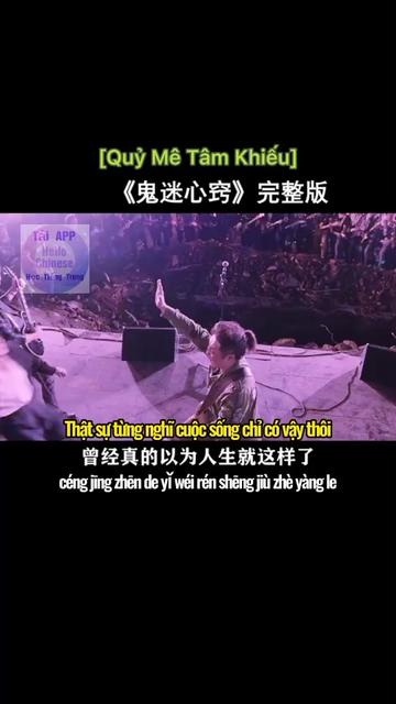 @Nhạc Trung Quốc