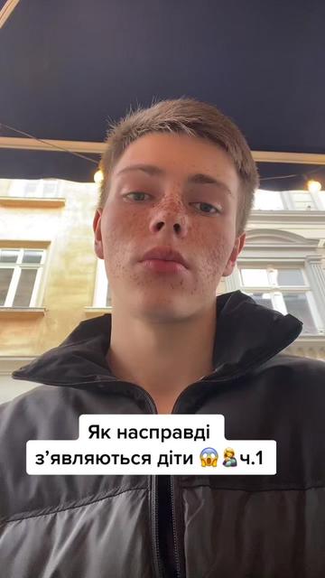 @Факти