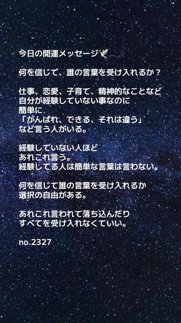 @あま姐さん🫧霊視ヒーラー