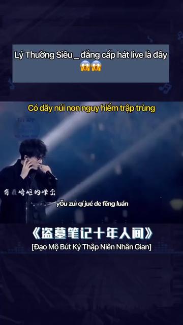 @Nhạc Trung Quốc