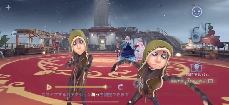 @イヴ