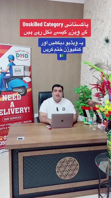 @Voice Of Majeed