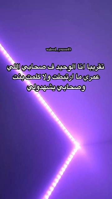 @𝕨𝕒𝕝𝕖𝕖𝕕☝🏻😍