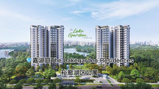 @立明|新加坡房产咨询