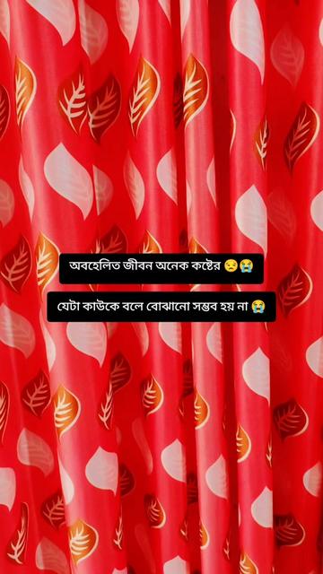 @❤️🥵💋 রনি 💋🥵❤️