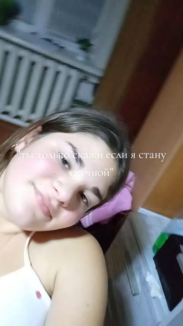 @~❤️~НаСтЯ~🛐~