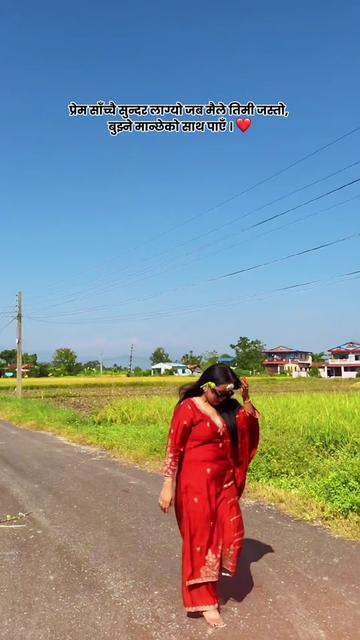 @Rupa Grg🌻🌻