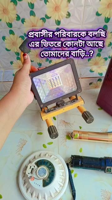 @đ˛đž āϰā§āĻļāĻĻāĻžāϰ āĻāĻŽā§āĻŽā§ âī¸