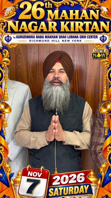 @PUNJAB NOW TV