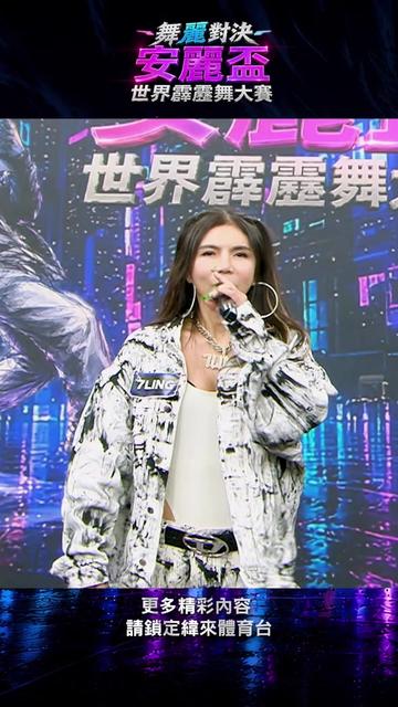 @緯來新聞網