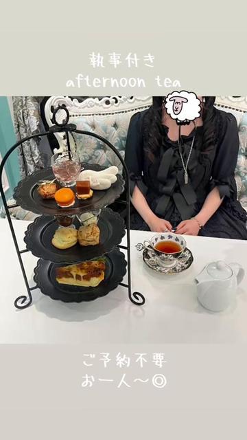 @執事喫茶シスメアパルス
