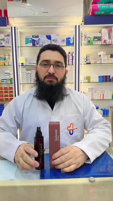 @Wasfa 5 Pharmacy Hara wazarat