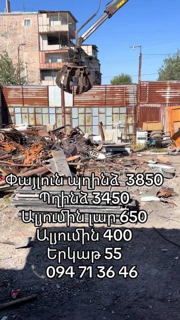 @Gunavor Metaxner