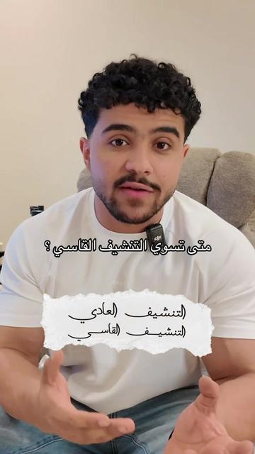 @Hach | سليمان