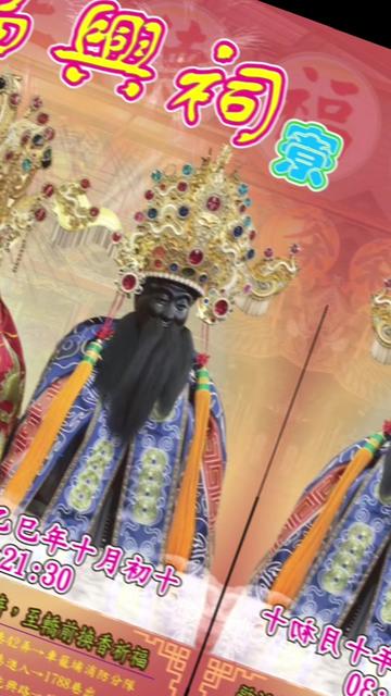 @皇格格活動企劃