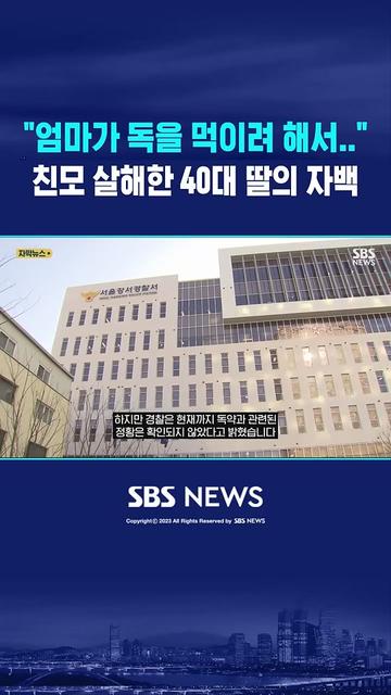 @SBSNEWS
