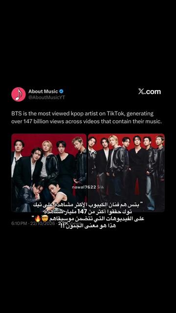@نوالـي⊙⊝⊜⁷⁶&sup2;&sup2;