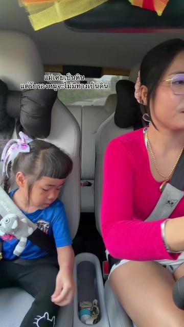 @ขนิษฐา