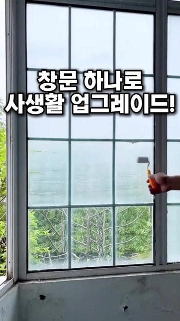 @살림 마스터