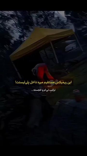 @شاهزاده قابل