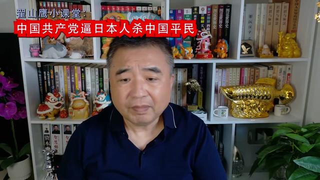 @翟山鹰小课堂