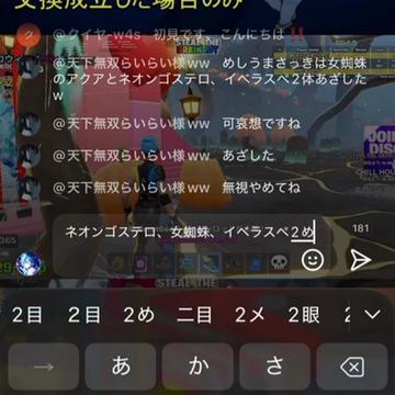@神世代のSwitch2ナンバーワン